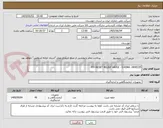تصویر کوچک آگهی P/F:RESET RELIEF VAVLE - O-RING -0445235