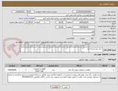 تصویر کوچک آگهی  دیگ بخار مرحله اول
