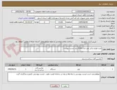 تصویر کوچک آگهی خرید لوازم یدکی لودر مدل ZL50 برابر لیست پیوست