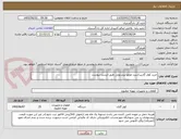 تصویر کوچک آگهی خرید کولر گازیپ/سرد موتور پیستونی طبق لیست پیوست
