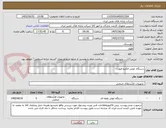 تصویر کوچک آگهی دستگاه جوش الکترو فیوژن