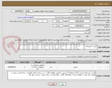 تصویر کوچک آگهی کابینت آشپزخانه