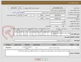 تصویر کوچک آگهی انواع سینک اسکراب به شرح پیوست