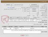 تصویر کوچک آگهی دبل لومن 20*12