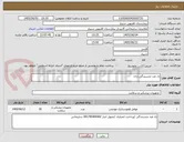 تصویر کوچک آگهی ژل ضد چسبندگی زنان