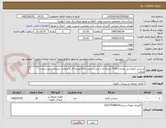تصویر کوچک آگهی صندلی کنفراسی چرخدار 712t پارچه ای یا مدرن صنعت 712kپارچه ای با ضمانت شرکت نیلپر یا مدرن صنعت
تسویه 40 روز کاری 
