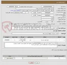 تصویر کوچک آگهی تابلو چنلیوم با زیر کار کامپوزیت در ابعاد4متر در1.20-حروف چنلیوم  دوبل آبی با دورگیر سفید و با لبه ساده طلایی و کامپوزیت سفید 