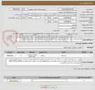 تصویر کوچک آگهی بلوئر هوا دهی از نوع ساید چنل-خرید طبق شرح تقاضا پیوست شده-بهمراه نصب و راه اندازی و گارانتی-