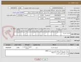 تصویر کوچک آگهی لارنژیال ماسک