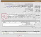 تصویر کوچک آگهی چراغ خیابانی6 متری 21عدد و خاکریزی و تسطیح طبق برآورد پیوستی
