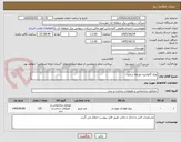 تصویر کوچک آگهی ورق گالوانیزه ذوزنقه سفید