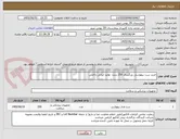 تصویر کوچک آگهی خرید ست بیهوشی بزرگسال 250 ست  تولید ایرانی داخلی 