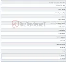 تصویر کوچک آگهی پچکورد
