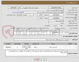 تصویر کوچک آگهی جاروبرقی  پارس خزر2500wsتوربو