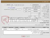 تصویر کوچک آگهی محلول سپتی سیدین 500 سی سی