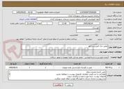 تصویر کوچک آگهی تعمیر جک کمپرسی آتکو