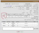 تصویر کوچک آگهی دستمال توالت - دستمال کاغذی جعبه ای