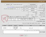 تصویر کوچک آگهی گوشی تلفن همراه شیائومی REDMI15 رم12 و حافظه داخلی512