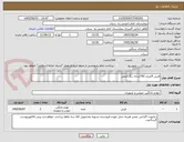 تصویر کوچک آگهی فرش 9متری 700شانه رنگ کرمی