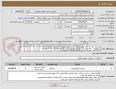 تصویر کوچک آگهی الکتروپمپ 1 اینچ ست کامل نیم اسب تولیدداخل مطابق مشخصات تصاویر پیوست 
کد22رقمی  جهت اشخاص حقیقی وحقوقی الزامیست
مهلت تامین سه روزه است