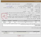 تصویر کوچک آگهی انجام عملیات خط کشی طولی ممتد به طول 25کیلومتر  و خط کشی منقطع به طول 25کیلومتر جمعاً 50 کیلومتر-تهیه رنگ با تامین کننده می باشد-