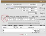 تصویر کوچک آگهی وب کم و میکروفن لاجیتک
logitech BCC950