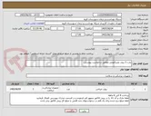 تصویر کوچک آگهی پارت 3 پروب ویترکتومی مطابق درخواست پیوستی 