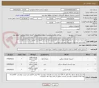 تصویر کوچک آگهی لاستیک و تیوب و نوار برای لودر ال 120-برابر لیست و توضیحات پیوستی-ارائه پیش فاکتور برابر لیست پیوستی -کالامشابه بوده ملاک توضیحات پیوستی میباشد