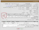 تصویر کوچک آگهی بیوپسی   روال خرید 4 ماهه پس از تامین اعتبار

