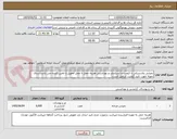 تصویر کوچک آگهی دمپایی پلاستیکی با کیفیت و استاندارد و بهداشتی هزینه حمل تا محل تحویل با تامین کننده می باشدارسال نمونه جهت تایید کیفیت الزامی است. 