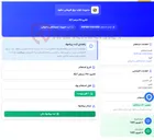 تصویر کوچک آگهی الکترود PH متراهم 827