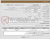 تصویر کوچک آگهی خرید منبع نور جرم شناسی یا دستگاه آشکار سازی نوری صفحه های جرم(پرتو 110)