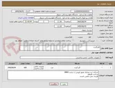 تصویر کوچک آگهی کلارگردن