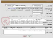 تصویر کوچک آگهی کفپوش بن بست اول کوچه گلشن یکم