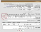تصویر کوچک آگهی پوشینه سایز بزرگ (لارج) چسبدار به تعداد 651 کارتن (3906 بسته) بتعداد 64872