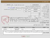تصویر کوچک آگهی 1کولر گازی 12000دیواری اینورتردارو محافظ برق پارت /همراه با5متر لوله مسی /سطح انژیAپلاس/پایه دیواری/هزینه نصب به عهده فروشنده تریجاایران رادیاتور