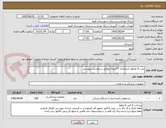 تصویر کوچک آگهی پارت 8 محلول آنزیماتیک 5 آنزیمه مطابق درخواست پیوستی 