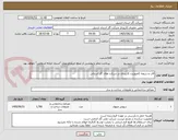 تصویر کوچک آگهی قاب و دریچه کامپوزیت کاربردی در شرکت های گاز استانی