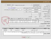 تصویر کوچک آگهی شنیسل مرغ ( گوشت گرم )
