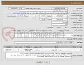 تصویر کوچک آگهی پمپ           ( محل تحویل کالا انباربندر لنگه  شرکت نفت فلات قاره ایران )