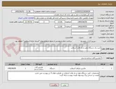 تصویر کوچک آگهی خرید یک دستگاه تولید و باز یافت آسفالت 