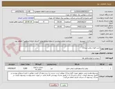 تصویر کوچک آگهی خرید فوری روغن میچانگ