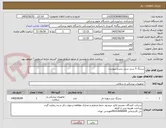 تصویر کوچک آگهی سرنگ 5 سی سی بشرح پیوست