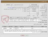 تصویر کوچک آگهی انژیوکت ابی