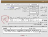 تصویر کوچک آگهی هندپیس لیگاشور مطابق لیست پیوست-کالاهاحتما دارای کدIRCوبرچسب اصالت و مجوزازاداره کل تجهیزات پزشکی داشته باشد- پرداخت بصورت 3 ماهه