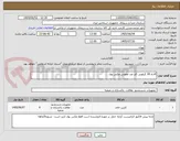 تصویر کوچک آگهی 6دبه 18 کیلویی کلر ضد عفونی مکس پول