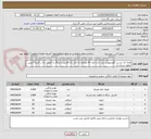 تصویر کوچک آگهی ظرف تک پرسی آلومینیومی درب دار با وزن 60 میکرون به بالا_ پک قاشق و چنگال با کیفیت بالا _ کیسه فریزر_ نایلون دسته دار