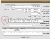 تصویر کوچک آگهی توپ بدمینتون یونیکس 350 اصلی ( اوریجینال )     100 عدد