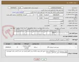 تصویر کوچک آگهی باتری سیستم برق پشتیبان(ups)