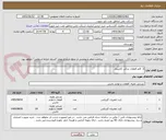 تصویر کوچک آگهی 3  قلم قطعات یدکی کاترپبلار